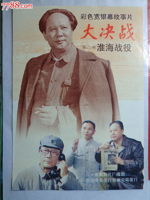 仿制假台湾东吴大学文凭毕业证